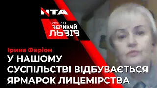 "Якби Сергій Шкарлет мав гідність, то ніколи б не став до посади міністра освіти," - Фаріон