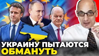 🔥ЮНУС: Європа вирішила домовлятися з Росією, Ердоган кине Путіна, "хороші рускіє" повинні покаятися