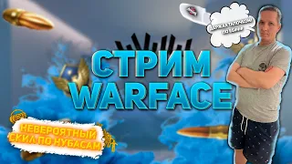 Warface Скифы Пираний не пяти назад только в перёд ага:)