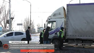 Днепре на Донецком шоссе трамвай № 19 врезался в грузовик