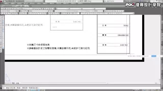 復興設計／AutoCAD 配置空間／置入圖框