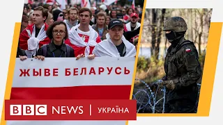 Три роки після протестів у Білорусі - як Європі загрожує режим Лукашенка | Ефір ВВС 10.08.2023