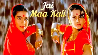 Jai Maa Kali - Karan Arjun (1995) Salman Khan | ShahRukh Khan | Kajol | Mamta Kulka |Full Video Song