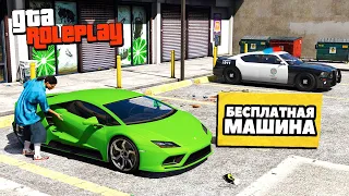 ЛОВУШКА ДЛЯ ПРЕСТУПНИКА! УГОН МАШИНЫ-ПРИМАНКИ! - GTA 5 RP Radmir RP (Моды ГТА 5)