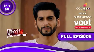 Fanaa - Ishq Mein Marjawan | फना - इश्क में मरजावां | Episode 54 | 14 April 2022