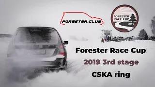 3 этап зимнего кубка forester.club 2019 автодром ЦСКА | Forester Race Cup