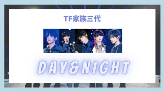 [THAISUB/PINYIN] 日日夜夜 (Day&night) - 朱志鑫 苏新皓 左航 张泽禹 张峻豪 #TF家族