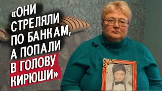 Моего внука застрелили полицейские: Александра | (Не)маленький человек