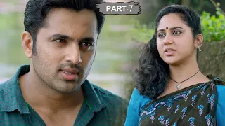 Mayurakshi Telugu Movie Part 7 | Unni Mukundan | Gokul Suresh | Miya | Lena