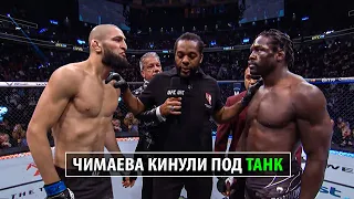 Чимаев Доигрался? Бой Хамзат Чимаев против Джареда Каннонира UFC 292 Полный Разбор Техники