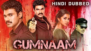 Gumnaam (Rakshasudu) Hindi Dubbed Movie Premiere Date | Bellamkonda Sreenivas, Anupama Parmeswaran