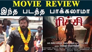 Richie Movie Review by Trendswood | Tamil Movie Review | Nivin Pauly