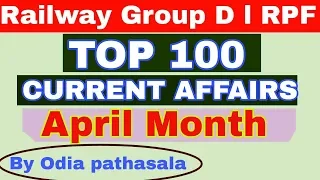 top 100 current affairs of April month for Railway group D I RPF I odia pathasala