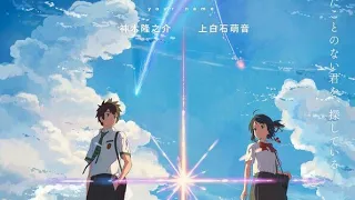 Kimi no na wa - Just A Dream  (Amv/Tradução:PT|BR)