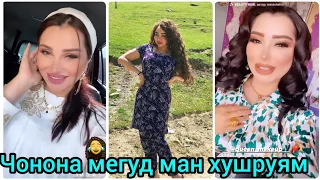 Сабрина чи мегуяд, Ман хушруям рост мегуд....