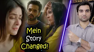 Mein Episode 20 Teaser Promo Review | ARY Digital Drama 2023 | MR NOMAN ALEEM