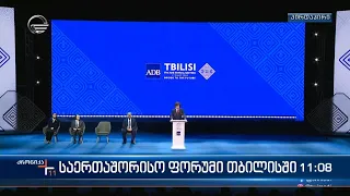 ქრონიკა 11:00 საათზე - 4 მაისი, 2024 წელი