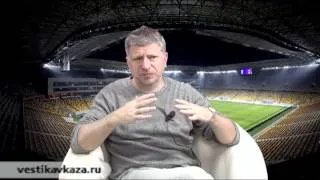 Россия и Евро 2012