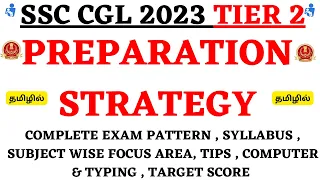 SSC CGL 2023 Tier 2 Preparation Strategy in Tamil | Exam Pattern Syllabus Safe Score | SSC CGL 2023
