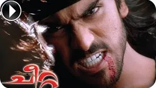 Cheetah | Malayalam Movie 2012 | Action Movie Ram Charan Teja [HD]