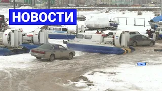 Новостной выпуск в 19:00 от 19.04.21 года. Информационная программа «Якутия 24»