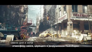 Литерал Tom Clancy's The Division