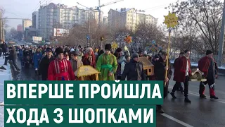 В Івано-Франківську розпочався XIII міжнародний фестиваль "Коляда на Майзлях"