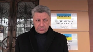 ЮРИЙ БОЙКО: ВОССТАНОВЛЕНИЕ ТЕРРИТОРИАЛЬНОЙ ЦЕЛОСТНОСТИ СТРАНЫ ДОЛЖНО СТАТЬ ГЛАВНОЙ ЗАДАЧЕЙ ВЛАСТИ