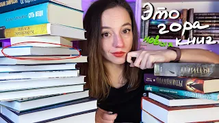 ШИКАРНЫЕ КНИЖНЫЕ ПОКУПКИ // 20 книг, которые вы тоже захотите