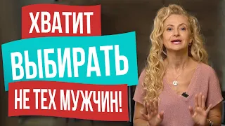 Только так, ты сможешь выбрать идеального мужчину