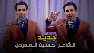 من اجيبك عل سلف تسوه السلف كله الكبير حسين العميدي  مهرجان تل الورد منتدى حكايات