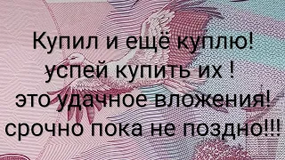 Найти их нереально покупаю 200 гривен , супер инвестиция в деньги Украины цена купить продать 2014