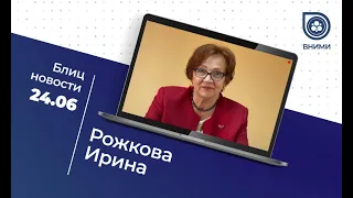 Кисломолочные продукты: полезные свойства и влияние на организм человека. Рожкова Ирина Владимировна