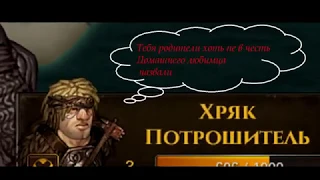 8,5 минут братской игры (Обзор на Battle Brothers)