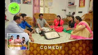 KALYANA VEEDU | TAMIL SERIAL | COMEDY | KANNAN DISCUISSION TO FAMILY