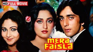 Most Popular Hindi Movie _Sanjay Dutt_Jaya Prada_Rati Agnihotri_Kader Khan | Mera Faisla Full Movie