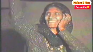 Hal Bhudhyan Kahnkhe Ishq Je Azar Jo | Awaz | Begum Faqeeryani Ustad Long 1986