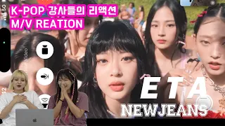 NewJeans(뉴진스) - 'ETA' K-POP Instructors M/V REATION