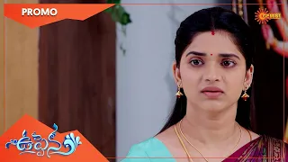 Uppena - Promo | 02 to 03 Nov 2022 | Telugu Serial | Gemini TV