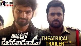 Appatlo Okadundevadu Movie Theatrical Trailer | Nara Rohit | Sree Vishnu | Latest 2016 Telugu Movie