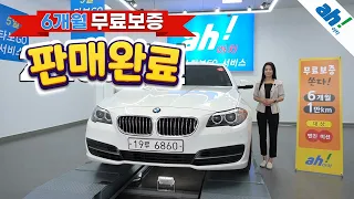 [아차] 내외관 컨디션 굿굿👍👍 BMW 528i feat. (19루6860)