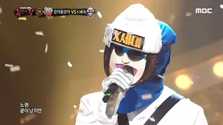 [2round] 'Generation X' -Last Concert , 복면가왕 20200216