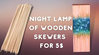 Epoxy Night Lamp of Wooden Skewers / for 5$