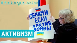 Как обнимания привели к штрафу: история Никиты Горбунова | ПРИЗНАКИ ЖИЗНИ