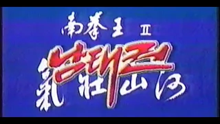 남태권 - 1984년작 번음 MP4