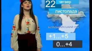 "Народний прогноз погоди" на 22 листопада 2012