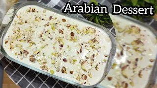 10 minutes Arabian dessert recipe | Popular dessert | popular arabian bread pudding sweet dessert 🤩