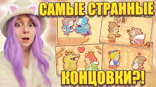 ПОЧЕМУ ПРИНЦ НЕ ХОЧЕТ СПАСАТЬ КРОХУ?! Storyteller