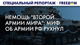 Миф о мощи армии РФ раздут: что не так с военным "величием" | Спецрепортаж