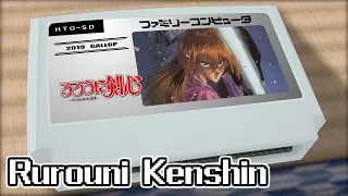 HEART OF SWORD/Rurouni Kenshin 8bit